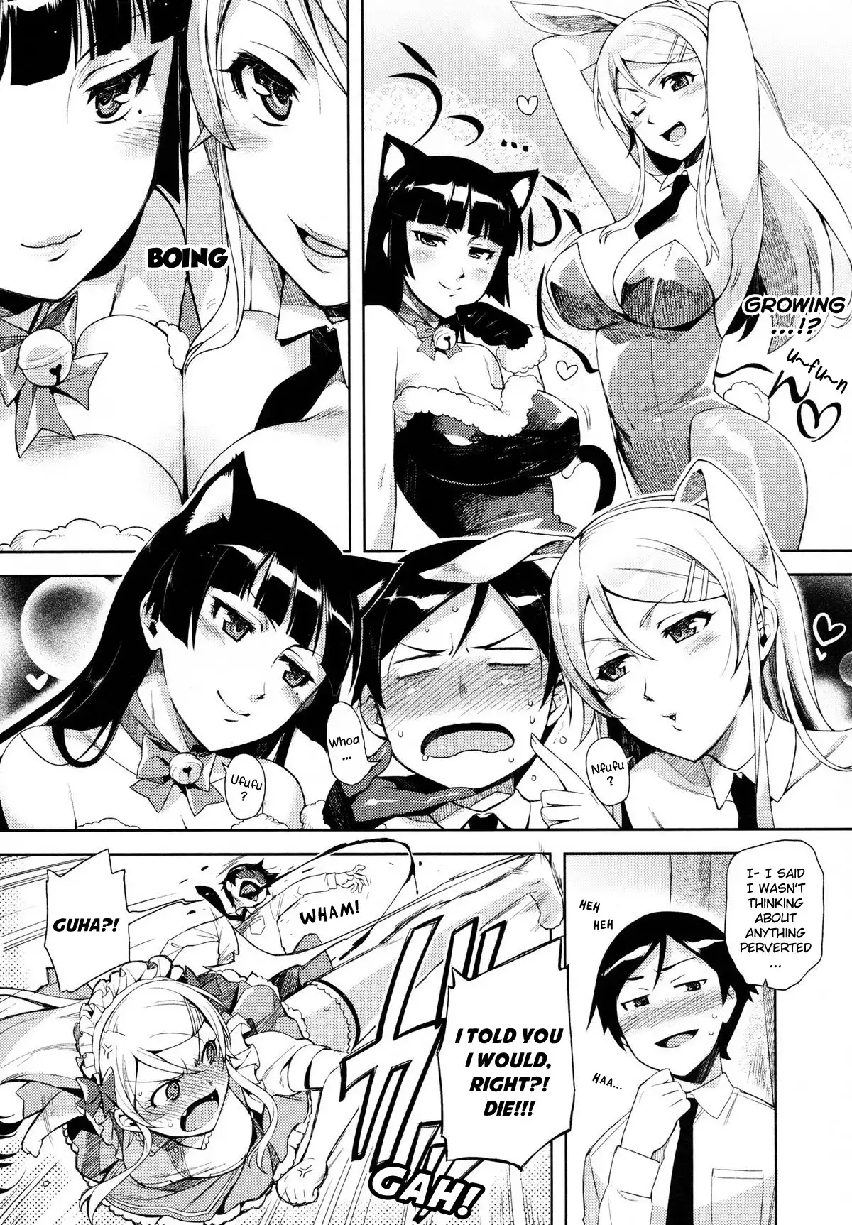 Ore no Imouto Official Anthology Comic Chapter 7 6